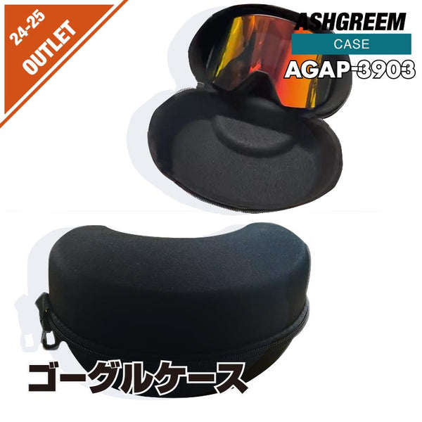 【OUTLET】ASHGREEM ゴーグルケース AGAP-3903
