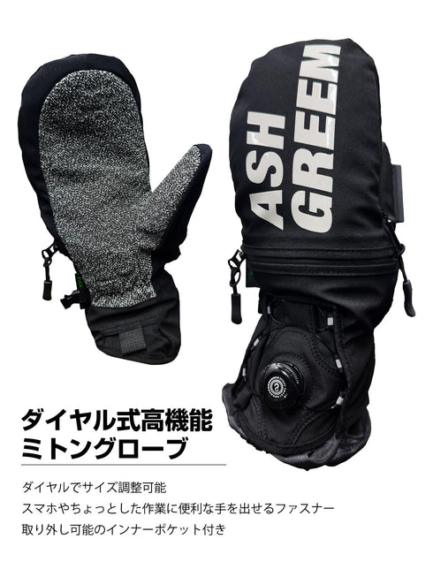 【OUTLET】ASHGREEM スノーミトンダイヤルグローブ | AGGL-3910