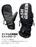 【OUTLET】ASHGREEM スノーミトンダイヤルグローブ | AGGL-3910