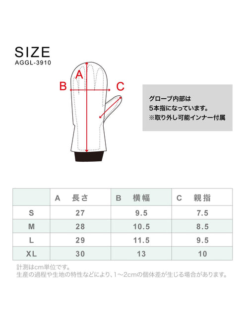 【OUTLET】ASHGREEM スノーミトンダイヤルグローブ | AGGL-3910
