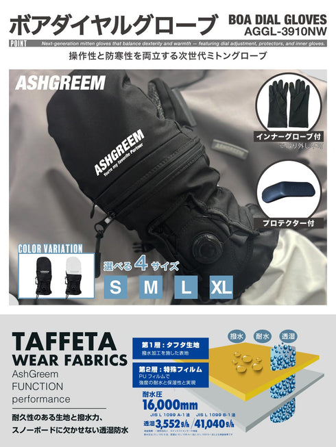 ASHGREEM ダイアル ミトン スノーグローブ | AGGL-3910NW