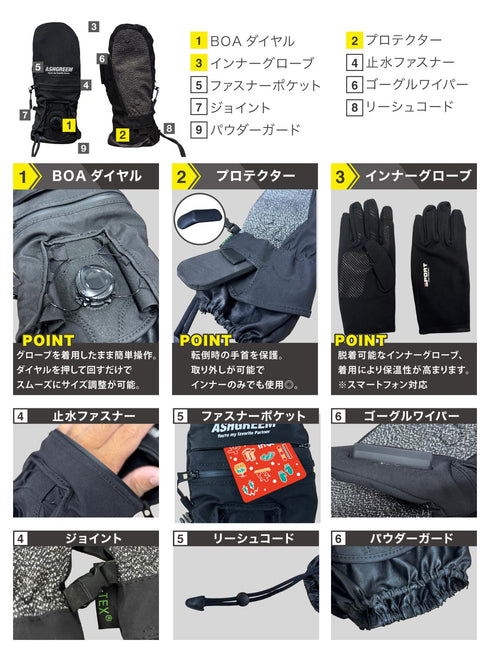 ASHGREEM ダイアル ミトン スノーグローブ | AGGL-3910NW