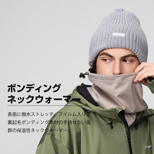 【OUTLET】ASHGREEM ボンディングネックウォーマー | AGAP-3805
