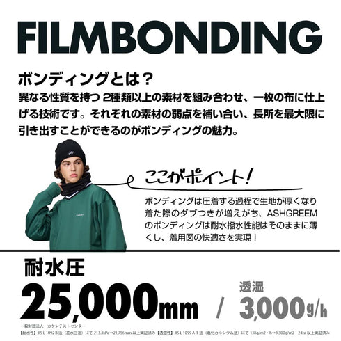 【OUTLET】ASHGREEM ボンディングネックウォーマー | AGAP-3805