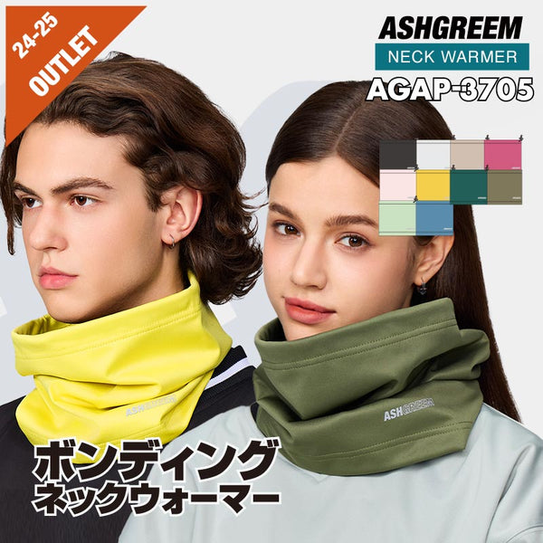 【OUTLET】ASHGREEM ボンディングネックウォーマー | AGAP-3805