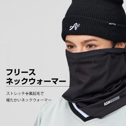 【OUTLET】ASHGREEM フリースネックウォーマー | AGAP-3702