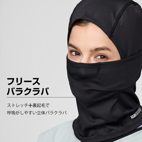 【OUTLET】ASHGREEM フリースバラクラバ | AGAP-3703