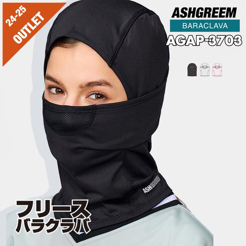 【OUTLET】ASHGREEM フリースバラクラバ | AGAP-3703