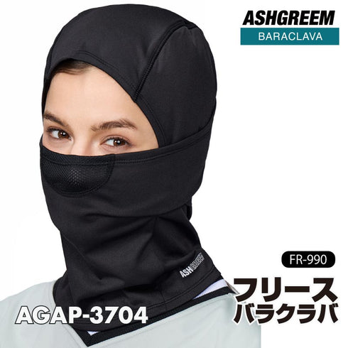 【OUTLET】ASHGREEM フリースバラクラバ | AGAP-3704