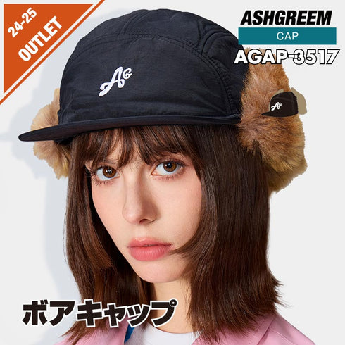 【OUTLET】ASHGREEM ボアCAP | AGAP-3517