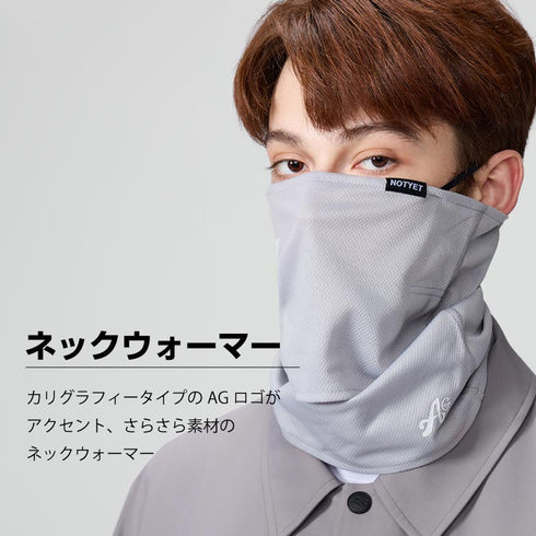 【OUTLET】ASHGREEM ネックウォーマーブレス | AGAP-3518