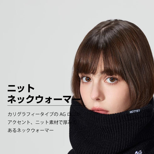 【OUTLET】ASHGREEM ニットネックウォーマー | AGAP-3521