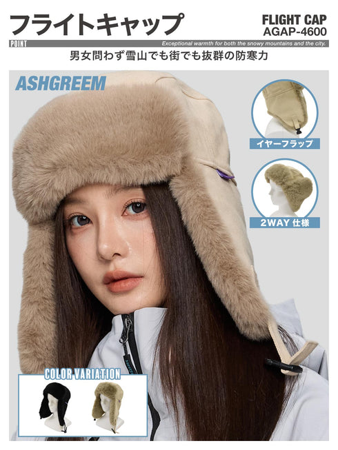 ASHGREEM ボア スノーフライトキャップ | AGAP-4600
