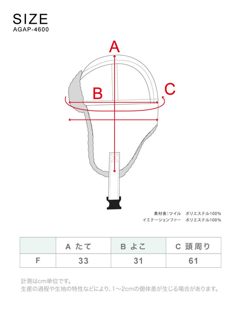 ASHGREEM ボア スノーフライトキャップ | AGAP-4600