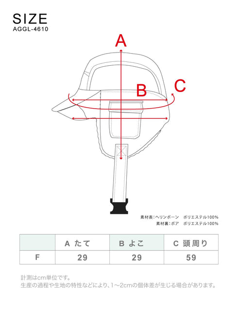 ASHGREEM スノーフライトキャップ | AGAP-4610