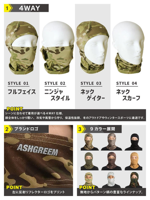 ASHGREEM スノーバラクラバ | AGAP-4710