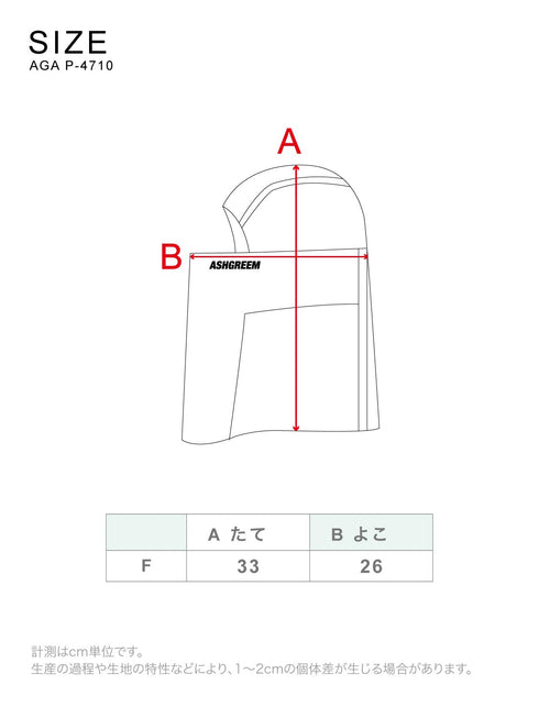 ASHGREEM スノーバラクラバ | AGAP-4710