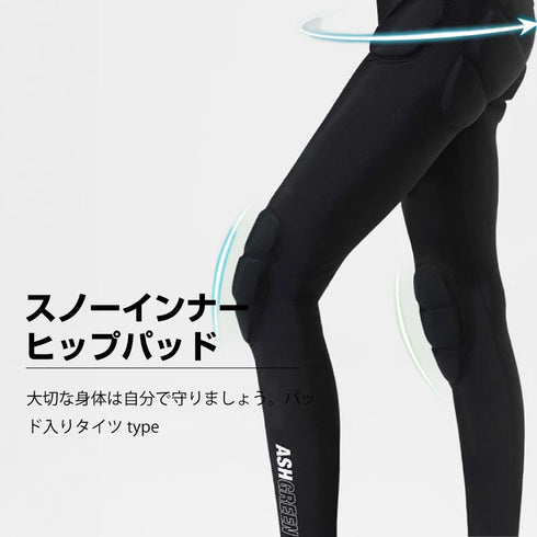 【OUTLET】ASHGREEM ヒップパッド | AGAP-3300