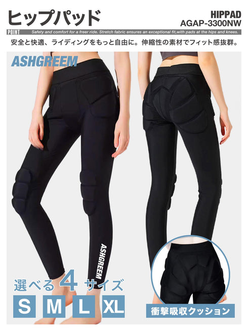 ASHGREEM スノーヒップパッド | AGAP-3300NW