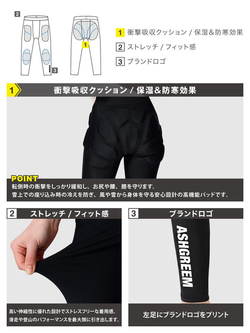 ASHGREEM スノーヒップパッド | AGAP-3300NW