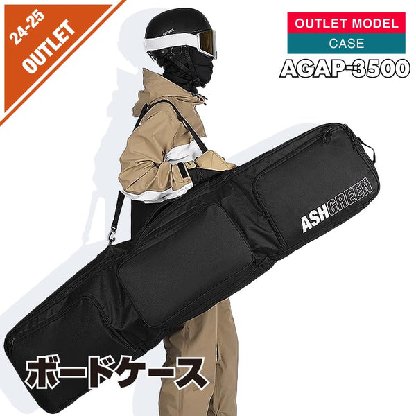 【OUTLET】ASHGREEM ボードケース | AGAP-3500