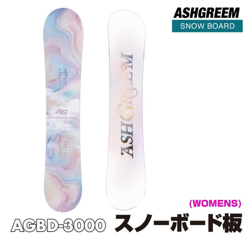ASHGREEM スノーボード板 レディース | AGBD-3001