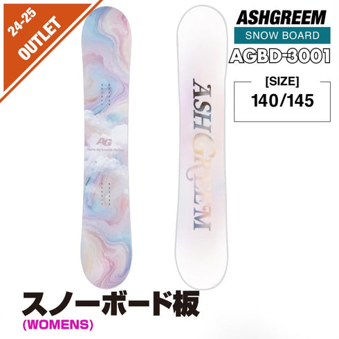 ASHGREEM スノーボード板 レディース | AGBD-3001