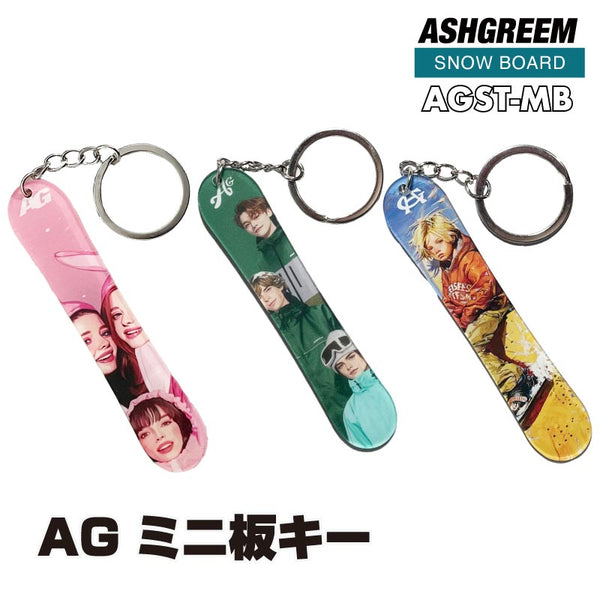 ASHGREEM スノボ板キーホルダー | AGST-MB