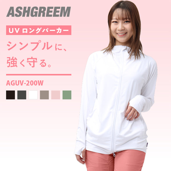 ラッシュガード レディース 涼感素材 吸水速乾 UVパーカー 長袖 アウトドア シンプル 体型カバー フード付き ロング丈UVパーカー AGUV-200W