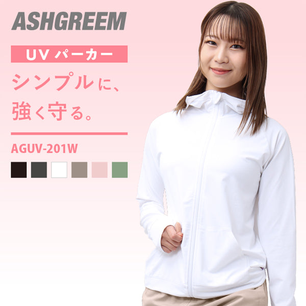 ラッシュガード レディース 涼感素材 吸水速乾 UVパーカー 長袖 アウトドア シンプル 体型カバー フード付き ノーマル丈UVパーカー AGUV-201W
