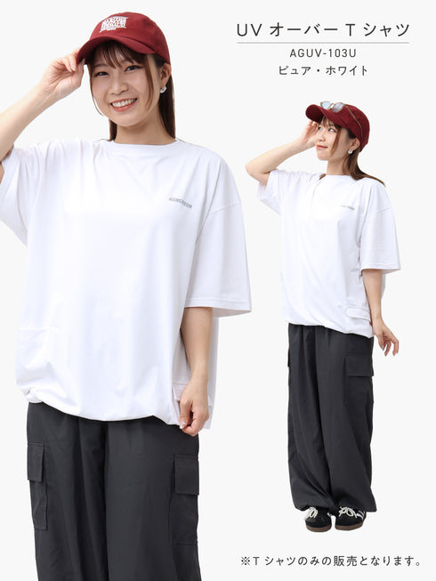 \裾が絞れる!!/ ラッシュガード ユニセックス 涼感素材 吸水速乾 UV半袖Tシャツ アウトドア シバカツ メンズ レディース オーバー半袖Tシャツ AGUV-103U