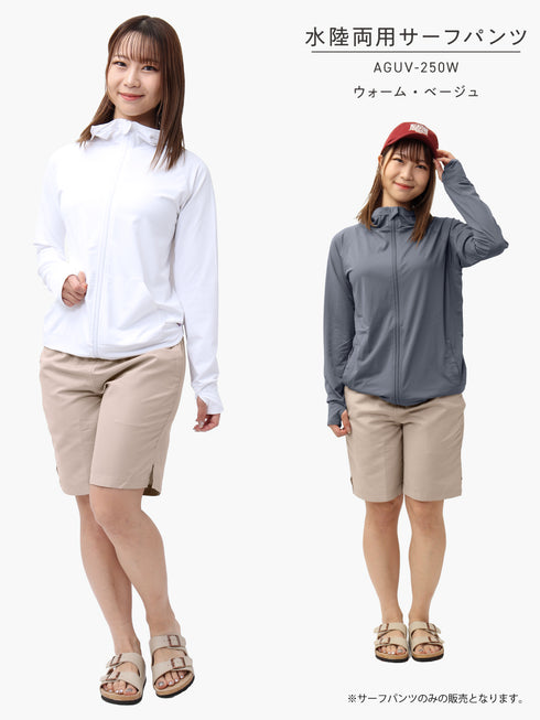 ボードショーツ レディース 水陸両用 UVカット 耐塩素 海 プール シンプル ノーマル丈 サーフパンツ AGUV-250W