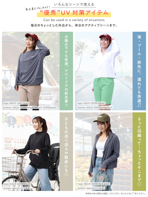 ボードショーツ レディース 水陸両用 UVカット 耐塩素 海 プール シンプル ノーマル丈 サーフパンツ AGUV-250W