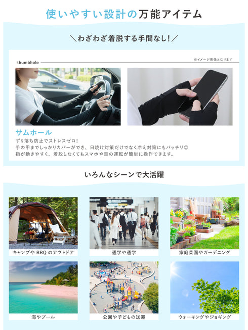 アームガード ラッシュガード UV対策 UVカット 吸水速乾 運転 自転車 レディースアームカバー AGUV-S5200