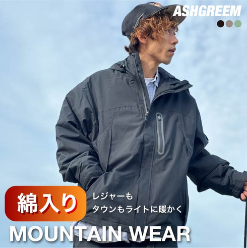 ASHGREEM アウトドアウェア マウンテン綿入りウェア 上下セット ジャケット単品 パンツ単品 | MT-50SET