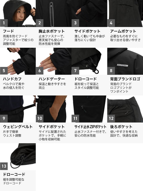 ASHGREEM アウトドアウェア マウンテン綿入りウェア 上下セット ジャケット単品 パンツ単品 | MT-50SET