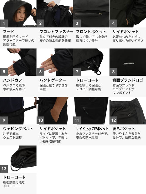 ASHGREEM アウトドアウェア マウンテンプルオーバー 上下セット ジャケット単品 パンツ単品 | MT-70SET