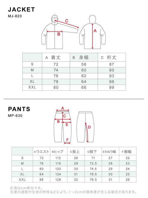 ASHGREEM アウトドアウェア マウンテンプルオーバー 上下セット ジャケット単品 パンツ単品 | MT-70SET