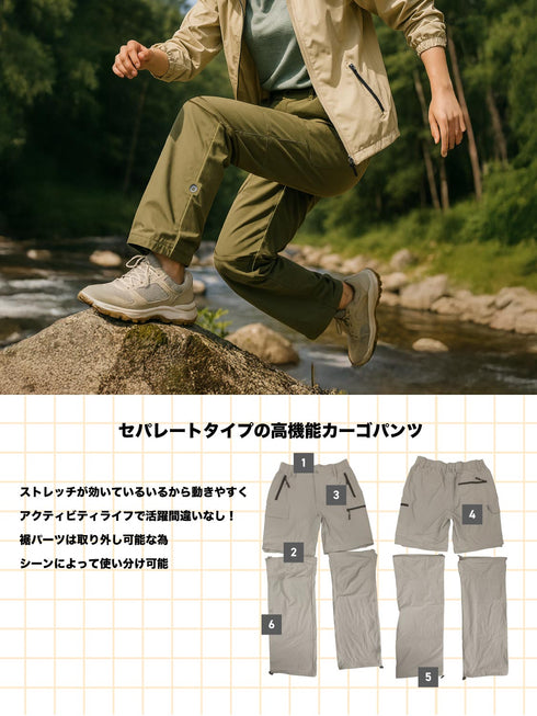 ASHGREEM アウトドアウェア セパレートカーゴパンツ | AGLP-230W