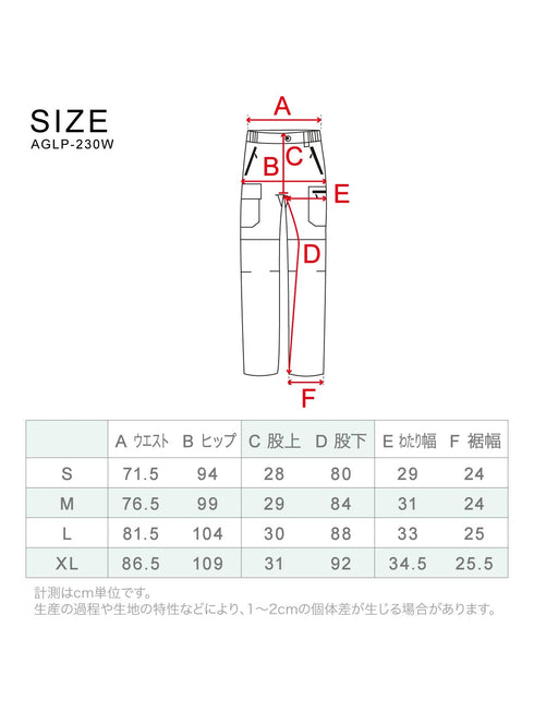 ASHGREEM アウトドアウェア セパレートカーゴパンツ | AGLP-230W