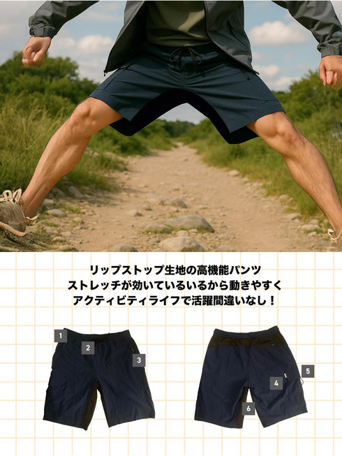 ASHGREEM アウトドアウェア イージーショートパンツ | AGLP-130M