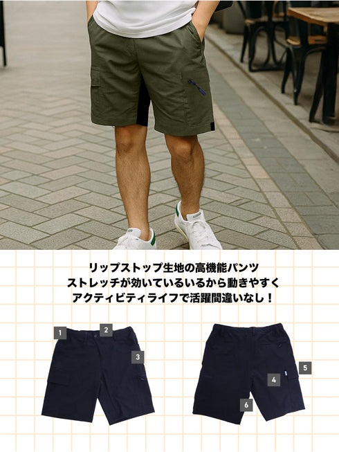 ASHGREEM アウトドアウェア イージーショートパンツ | AGLP-131M