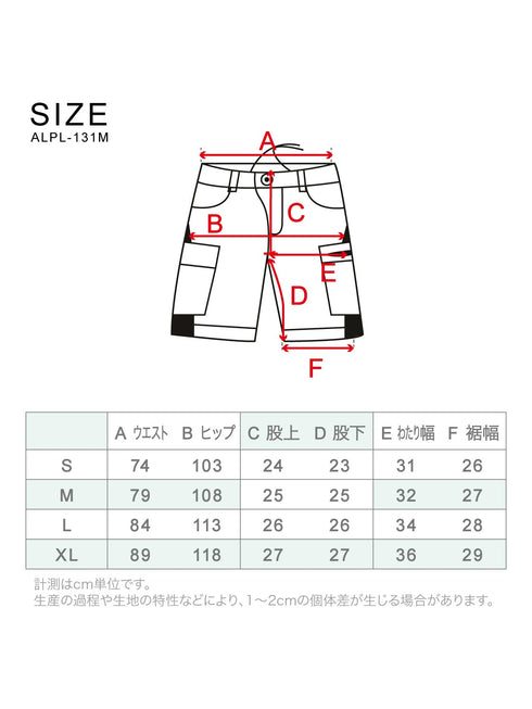 ASHGREEM アウトドアウェア イージーショートパンツ | AGLP-131M