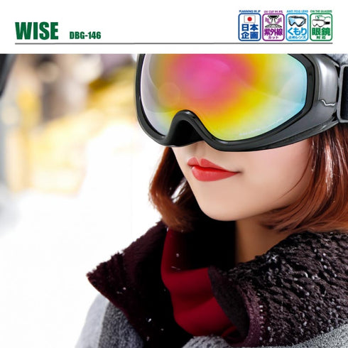 【OUTLET】DEES ディーズ メガネ対応ゴーグル | DBG-146