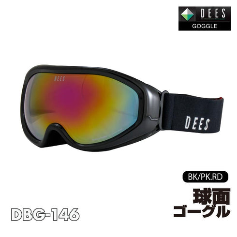 【OUTLET】DEES ディーズ メガネ対応ゴーグル | DBG-146