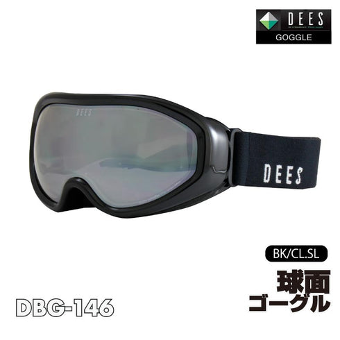 【OUTLET】DEES ディーズ メガネ対応ゴーグル | DBG-146