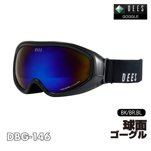 【OUTLET】DEES ディーズ メガネ対応ゴーグル | DBG-146
