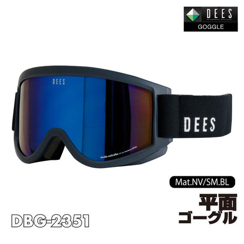 【OUTLET】DEES ディーズ ヘルメット対応ゴーグル | DBG-2351