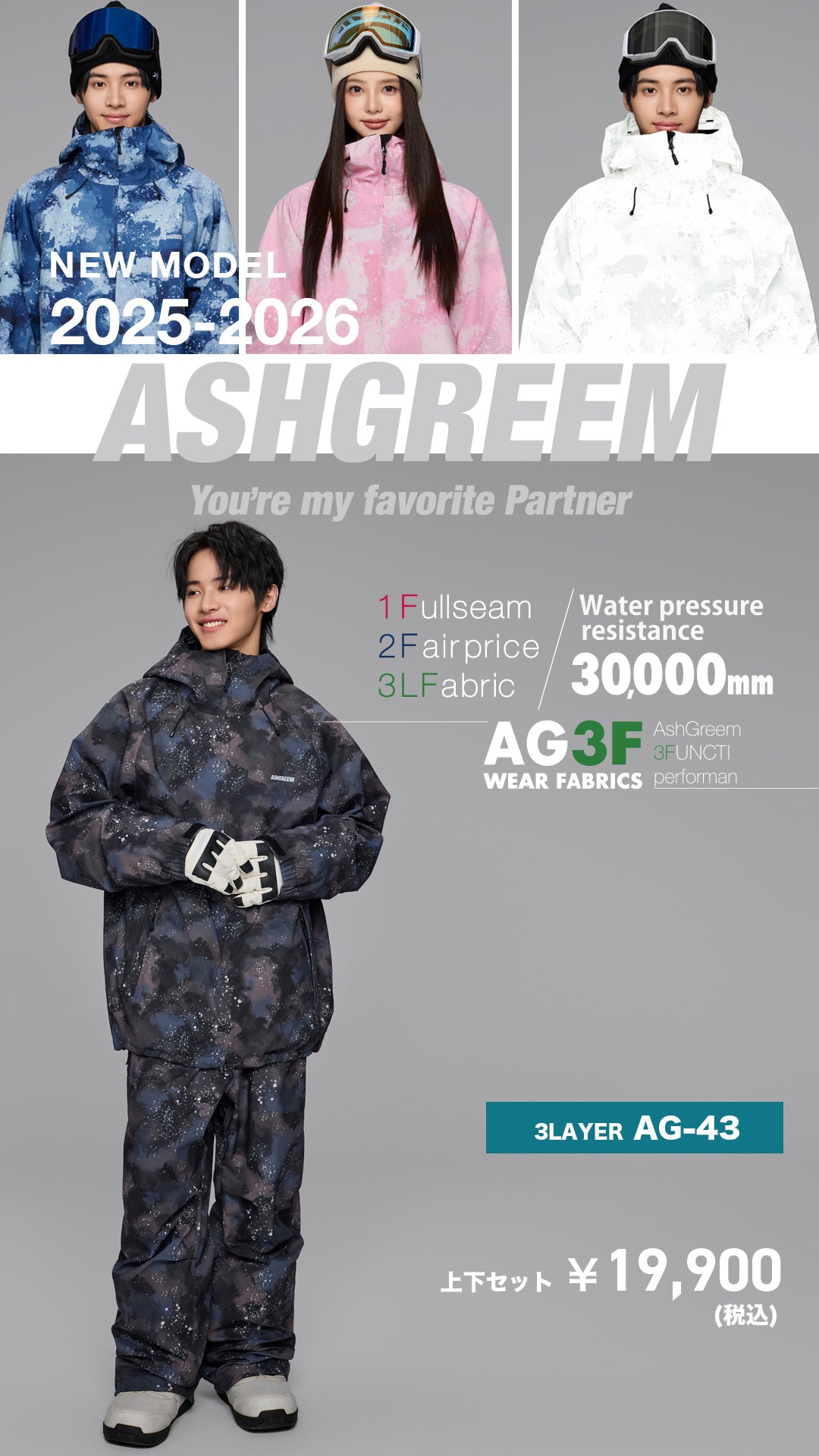 【新品未使用】スノーボードウェア　上下セット　F2Y 極美品 エスタイム ノアム S.TIME NNOUM コラボ ゴールド スキー