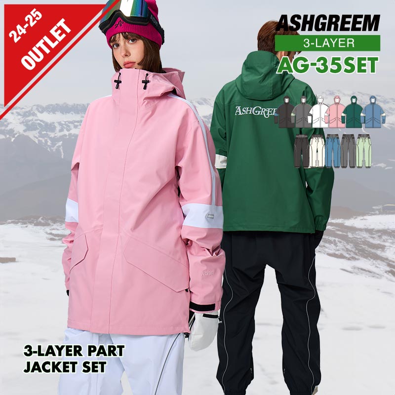 ASHGREEM スノーボードウェア上下セット – FACTORY TO YOU【公式